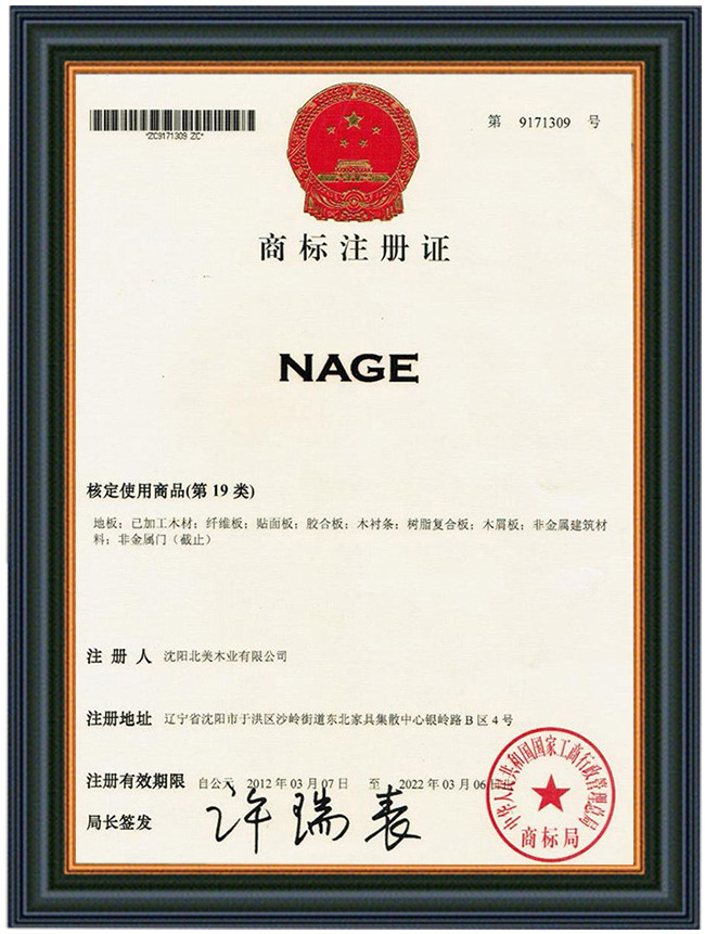 荣誉证书