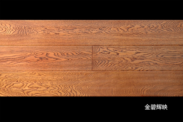 橡木暖芯实木地板